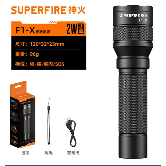flashlight-company-2